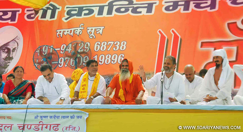 Bhartiya Gau Kranti Manch organized “Gauvardhan” rally