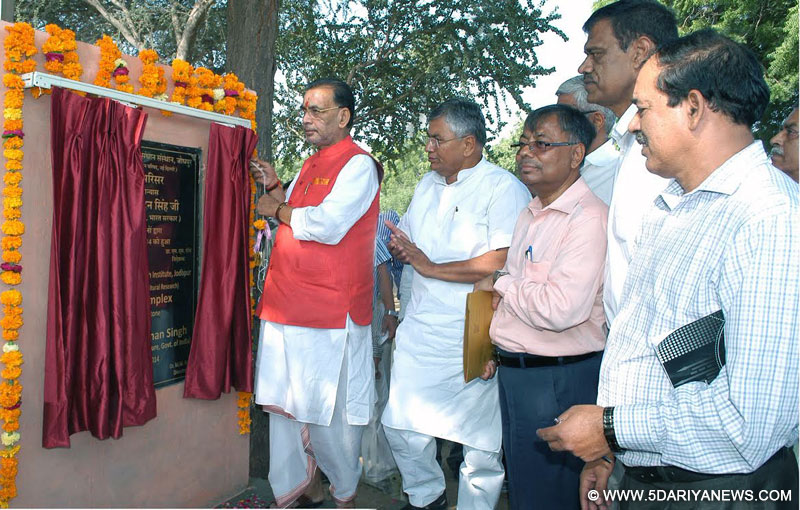 Radha Mohan Singh inaugurating the Central Arid Zone Research Institute Sports Complex, at Jodhpur, in Rajasthan on October 15, 2014.