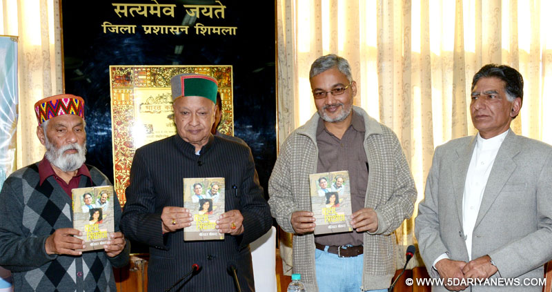 Virbhadra Singh stresses on preserving and promoting Indian culture