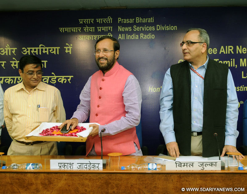 Prakash Javadekar addressing at the launch of the free News SMS service of All India Radio in four languages Assamese, Gujarati, Tamil and Malayalam, in New Delhi 