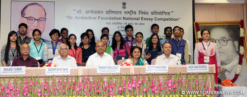 Thaawar Chand Gehlot with the awardees for the year 2013 and 2014 under Dr. Ambedkar Foundation National Essay Competition Scheme, in New Delhi 