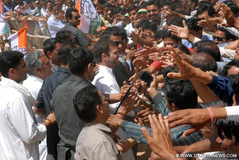 राहुल गांधी