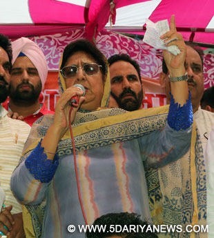 राजिंदर कौर भठल