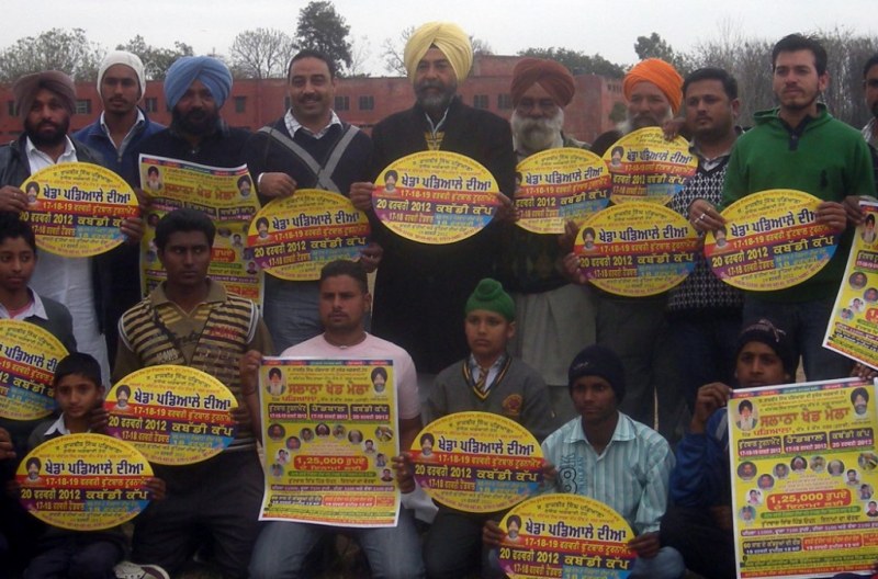 पडियाला में करवाए जा रहे खेल मेले का स्टीकर तथा पोस्टर जारी करते हुए राजवीर सिंह पडियाला तथा प्रबंधक।