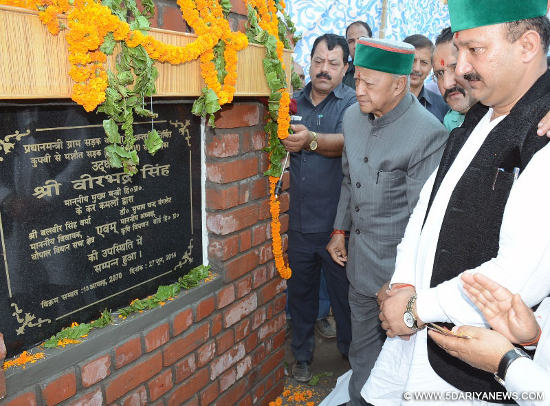 Virbhadra singh ,वीरभद्र सिंह