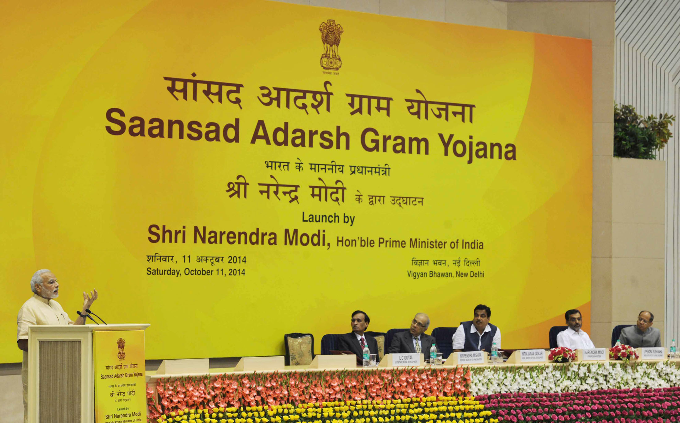 नरेन्द्र मोदी नई दिल्ली में 11 अक्टूबर, 2014 को 