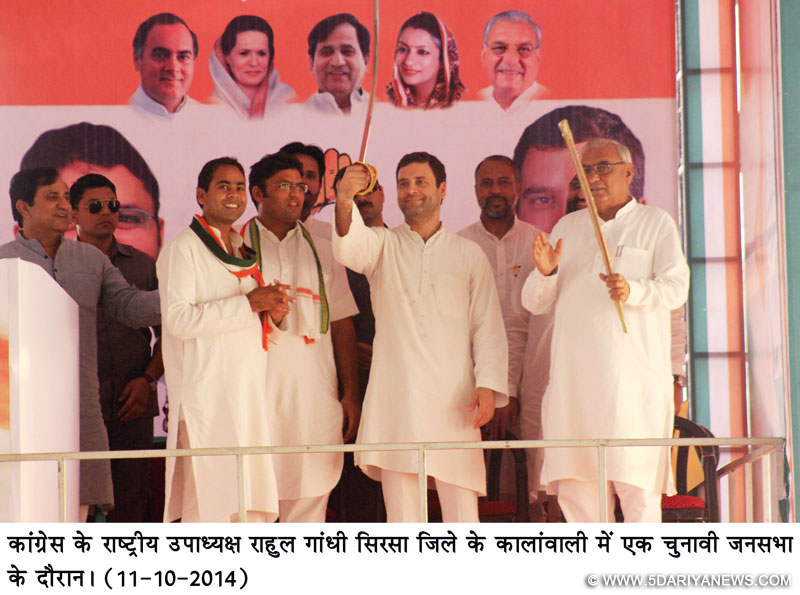सौ दिन में काला धन वापिस लाने का वादा किया था ,काला धन नहीं आया : राहुल गांधी