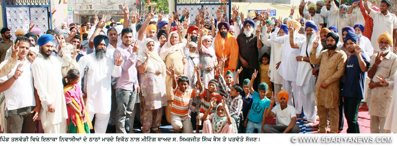 ਪਿੰਡ ਤਲਵੰਡੀ ਵਿਖੇ ਇਲਾਕਾ ਨਿਵਾਸੀਆਂ ਦੇ ਠਾਠਾਂ ਮਾਰਦੇ ਇਕੱਠ ਨਾਲ ਮੀਟਿੰਗ ਬਾਅਦ ਸਿਮਰਜੀਤ ਸਿੰਘ ਬੈਂਸ ਤੇ ਪਤਵੰਤੇ ਸੱਜਣ