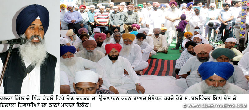 ਹਲਕਾ ਗਿੱਲ ਦੇ ਪਿੰਡ ਡੇਹਲੋ ਵਿਖੇ ਚੋਣ ਦਫਤਰ ਦਾ ਉਦਘਾਟਨ ਕਰਨ ਬਾਅਦ ਸੰਬੋਧਨ ਕਰਦੇ ਹੋਏ ਬਲਵਿੰਦਰ ਸਿੰਘ ਬੈਂਸ ਤੇ ਇਲਾਕਾ ਨਿਵਾਸੀਆਂ ਦਾ ਠਾਠਾਂ ਮਾਰਦਾ ਇਕੱਠ।