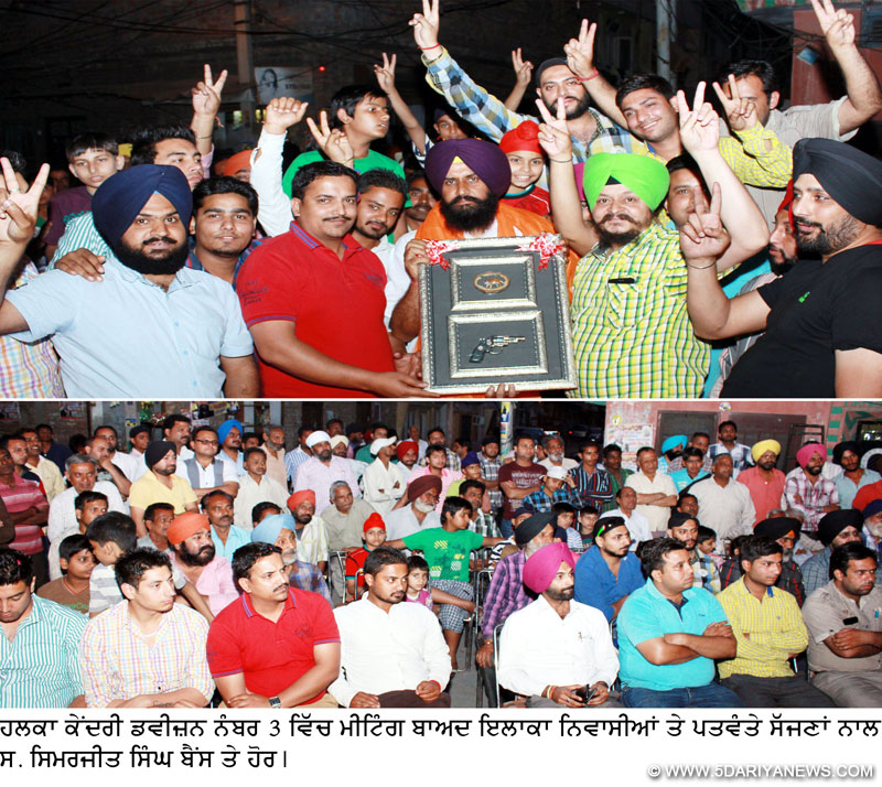 ਹਲਕਾ ਕੇਂਦਰੀ ਡਵੀਜ਼ਨ ਨੰਬਰ 3 ਵਿੱਚ ਮੀਟਿੰਗ ਬਾਅਦ ਇਲਾਕਾ ਨਿਵਾਸੀਆਂ ਤੇ ਪਤਵੰਤੇ ਸੱਜਣਾਂ ਨਾਲ ਸਿਮਰਜੀਤ ਸਿੰਘ ਬੈਂਸ ਤੇ ਹੋਰ।