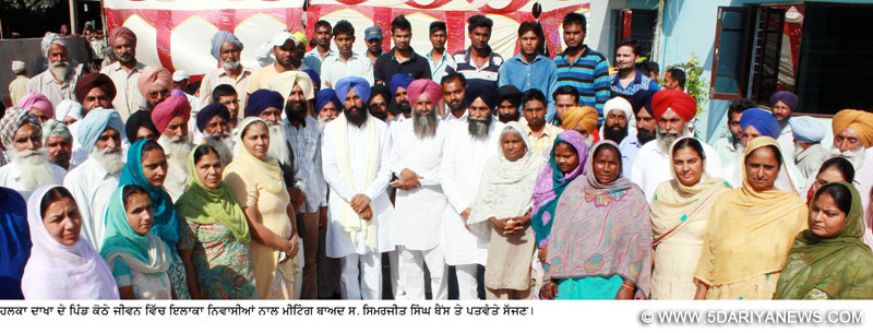 ਹਲਕਾ ਦਾਖਾ ਦੇ ਪਿੰਡ ਕੋਠੇ ਜੀਵਨ ਵਿੱਚ ਇਲਾਕਾ ਨਿਵਾਸੀਆਂ ਨਾਲ ਮੀਟਿੰਗ ਬਾਅਦ ਸਿਮਰਜੀਤ ਸਿੰਘ ਬੈਂਸ ਤੇ ਪਤਵੰਤੇ ਸੱਜਣ।