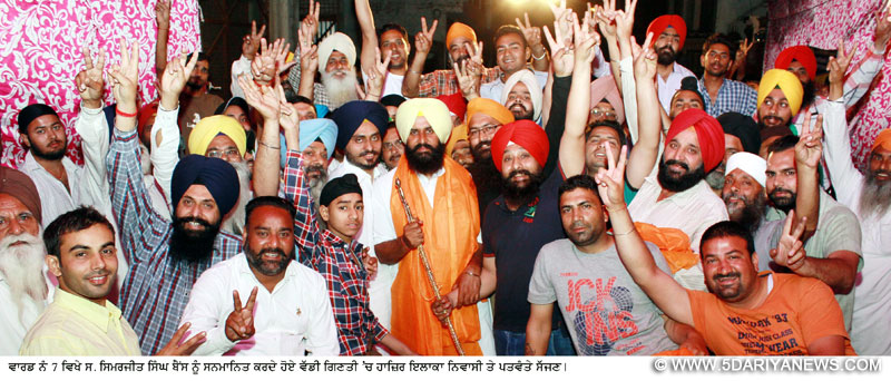 ਵਾਰਡ ਨੰ 7 ਵਿਖੇ ਸਿਮਰਜੀਤ ਸਿੰਘ ਬੈਂਸ ਨੂੰ ਸਨਮਾਨਿਤ ਕਰਦੇ ਹੋਏ ਵੱਡੀ ਗਿਣਤੀ 