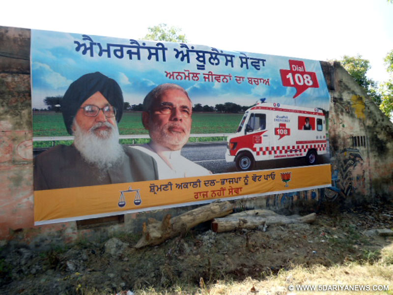 ਬਲਾਚੌਰ ਤੋ ਗੜਸ਼ੰਕਰ ਜਾਣ ਵਾਲੇ ਮਾਰਗ ਤੇ ਸ਼ਰੇਆਮ ਧੱਜੀਆਂ ਉਡਾ ਰਿਹਾ ਬਾਦਲ ਤੇ ਮੋਦੀ ਦੀ ਤਸਵੀਰ ਵਾਲਾ ਬੋਰਡ