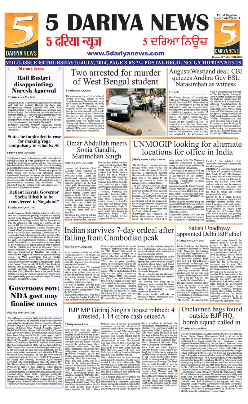 Page 1
