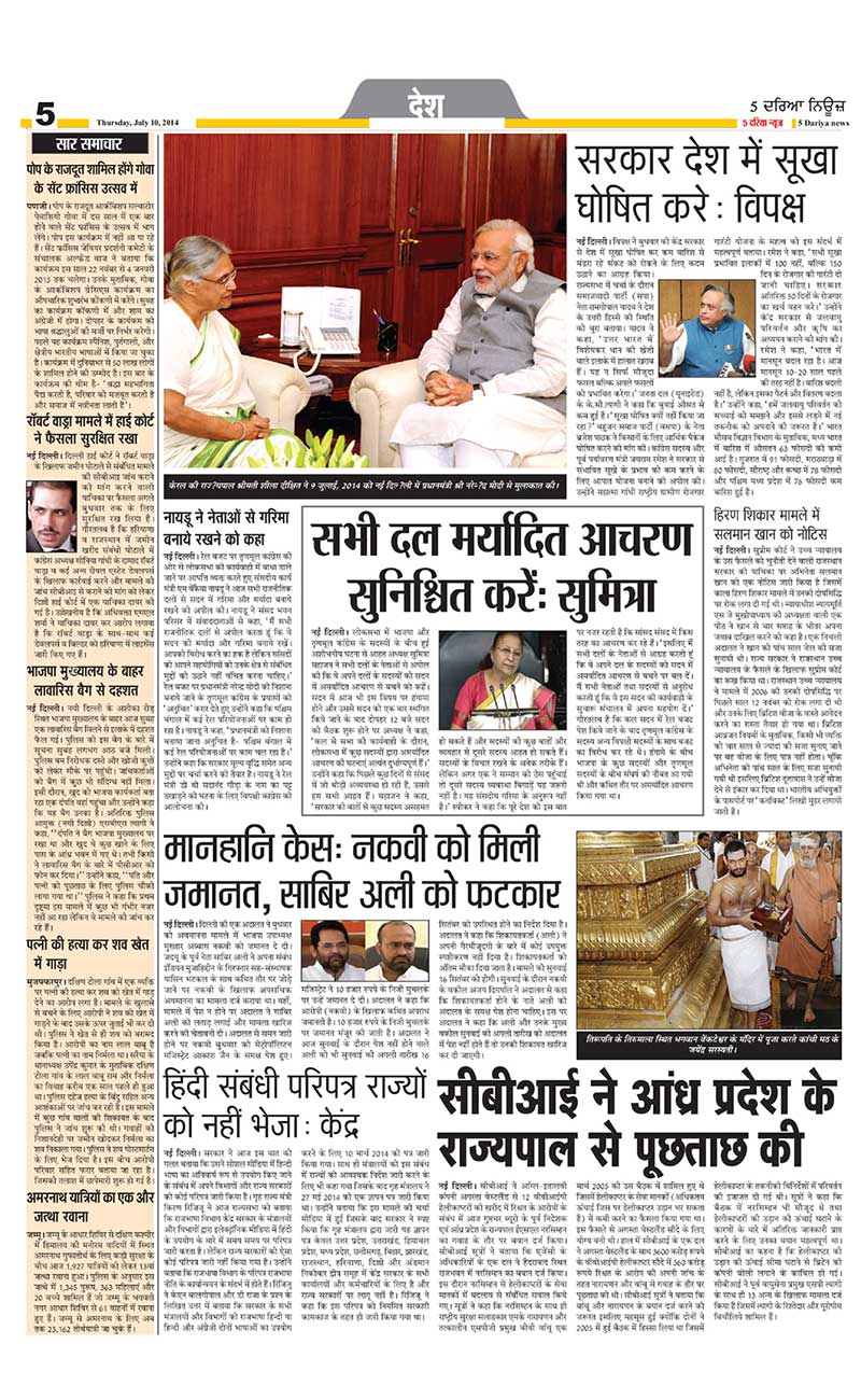 Page 5
