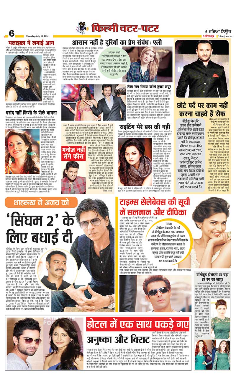 Page 6