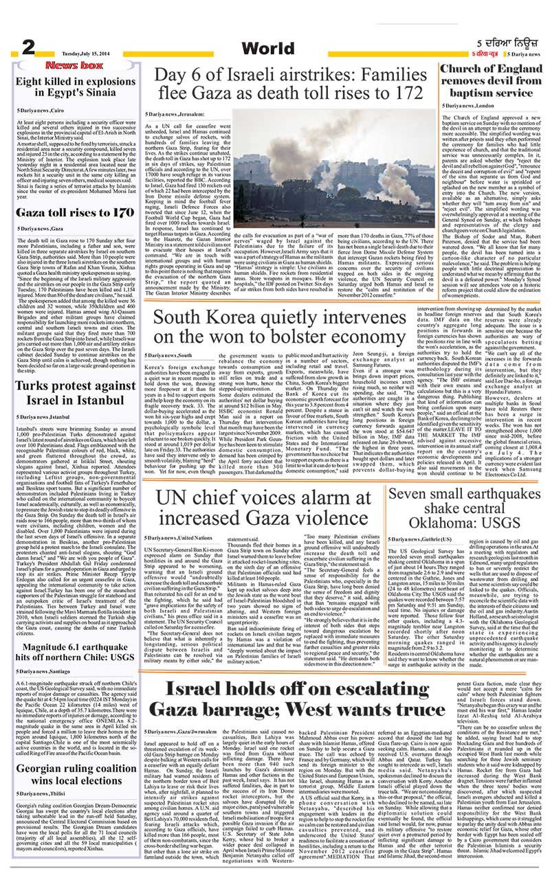 Page 2
