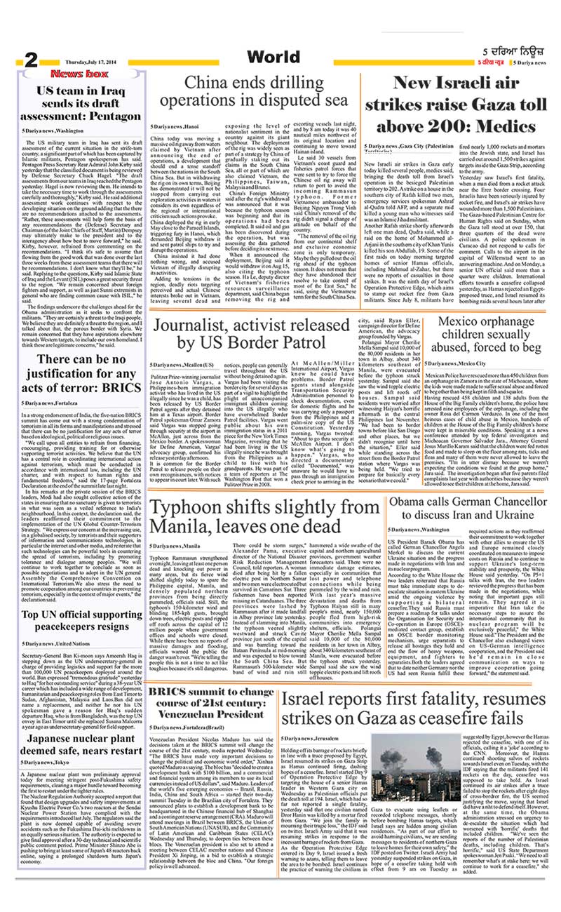 Page 2