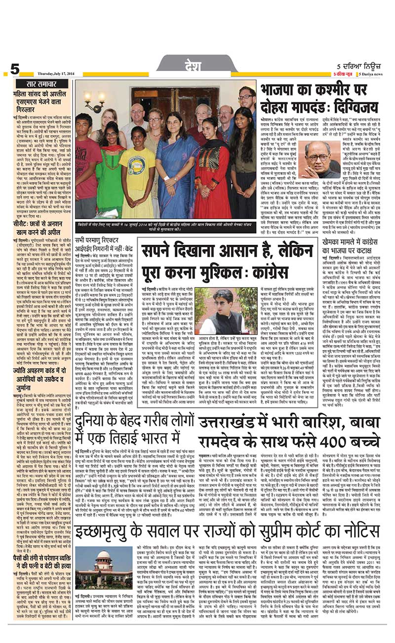 Page 5